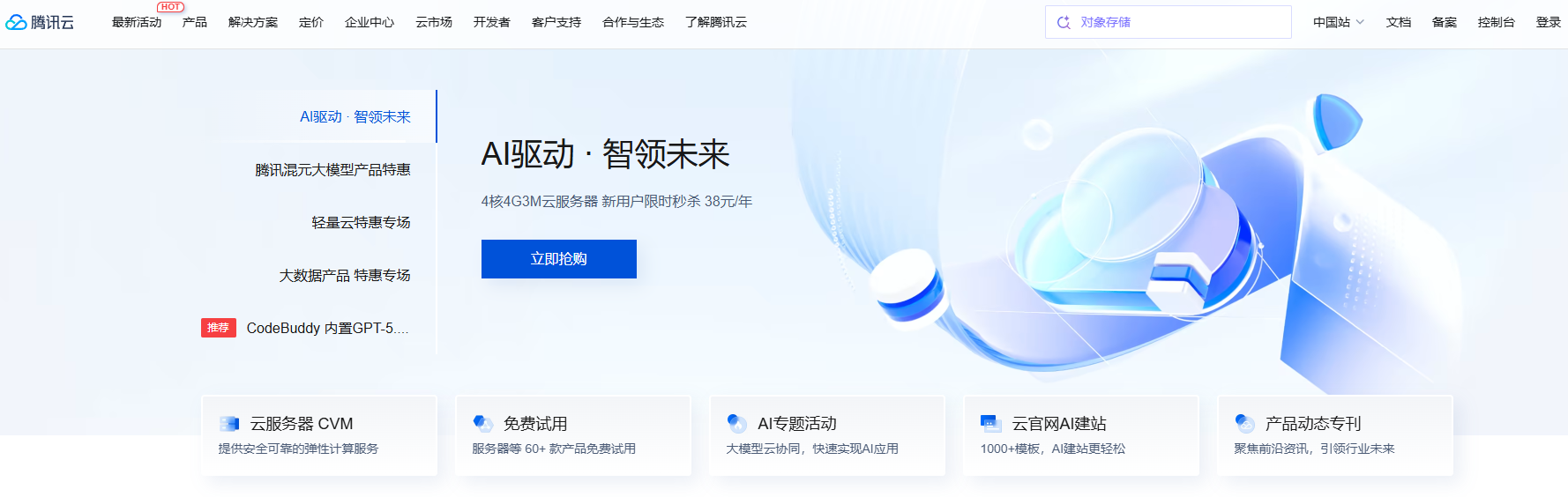 Adcash 全自动挂机项目:单机日入 50-100 欧元,小白也能上手的国际网赚攻略