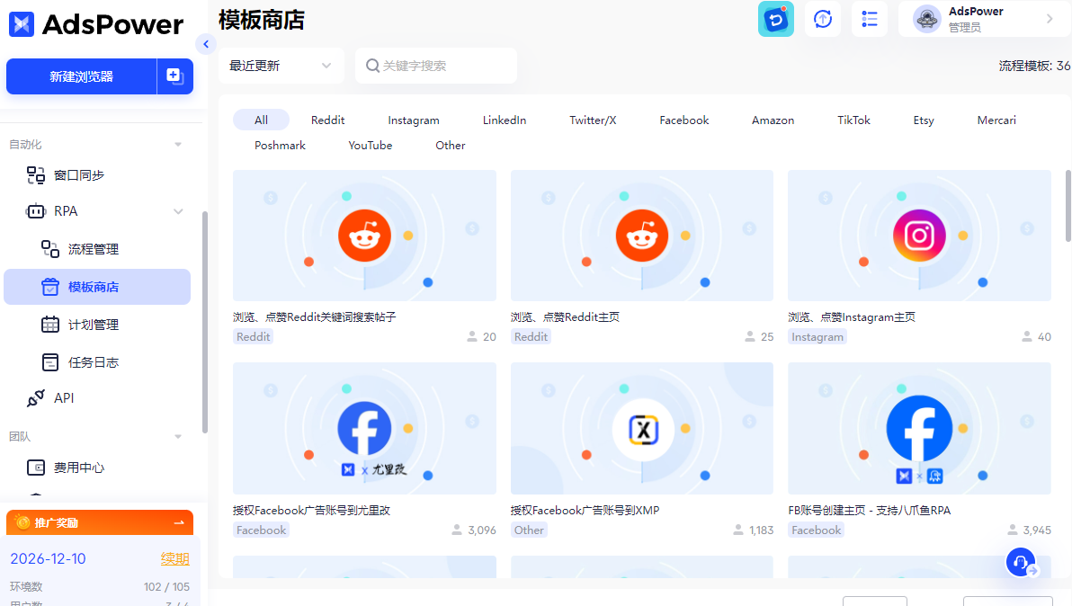 2025挂机赚钱项目全指南：动动鼠标就能美金收入上门？