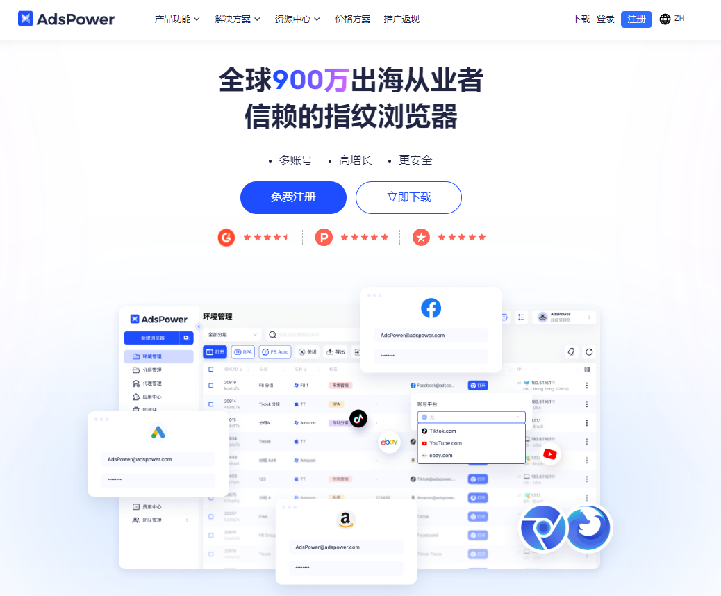 2026 Instagram 赚钱全攻略：7种稳定变现方法全解析