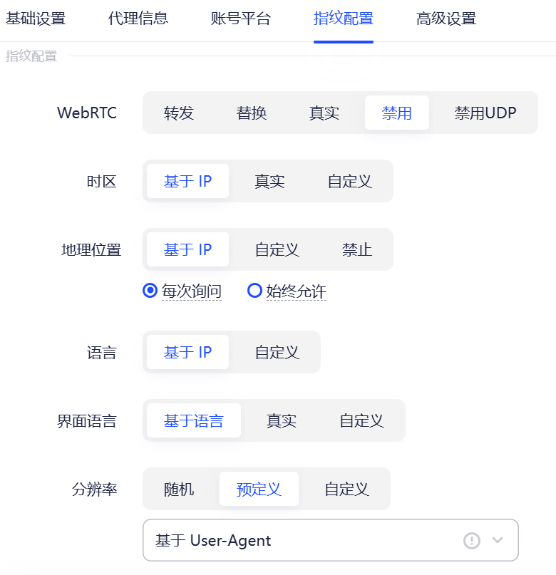 如何用一台设备登录多个TikTok网页版账号？2026年新手玩家必读！