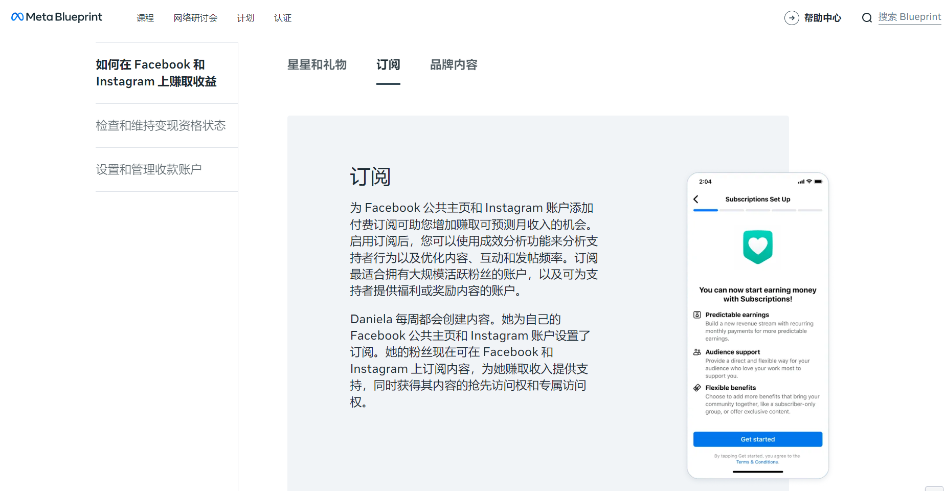 普通人如何在 Facebook 赚钱？2026 年最新7种变现路径