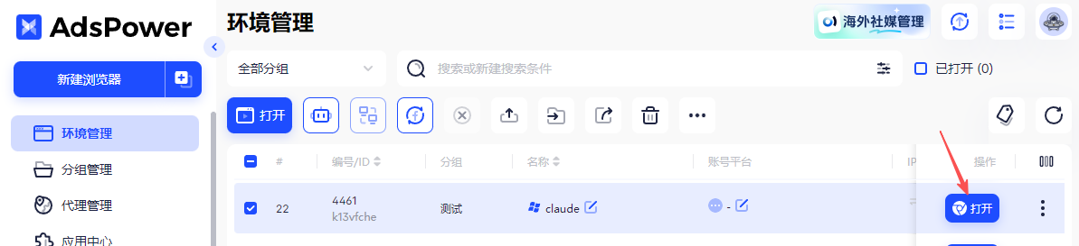 2026 海外 AI 工具订阅指南,访问、注册、支付全流程教程