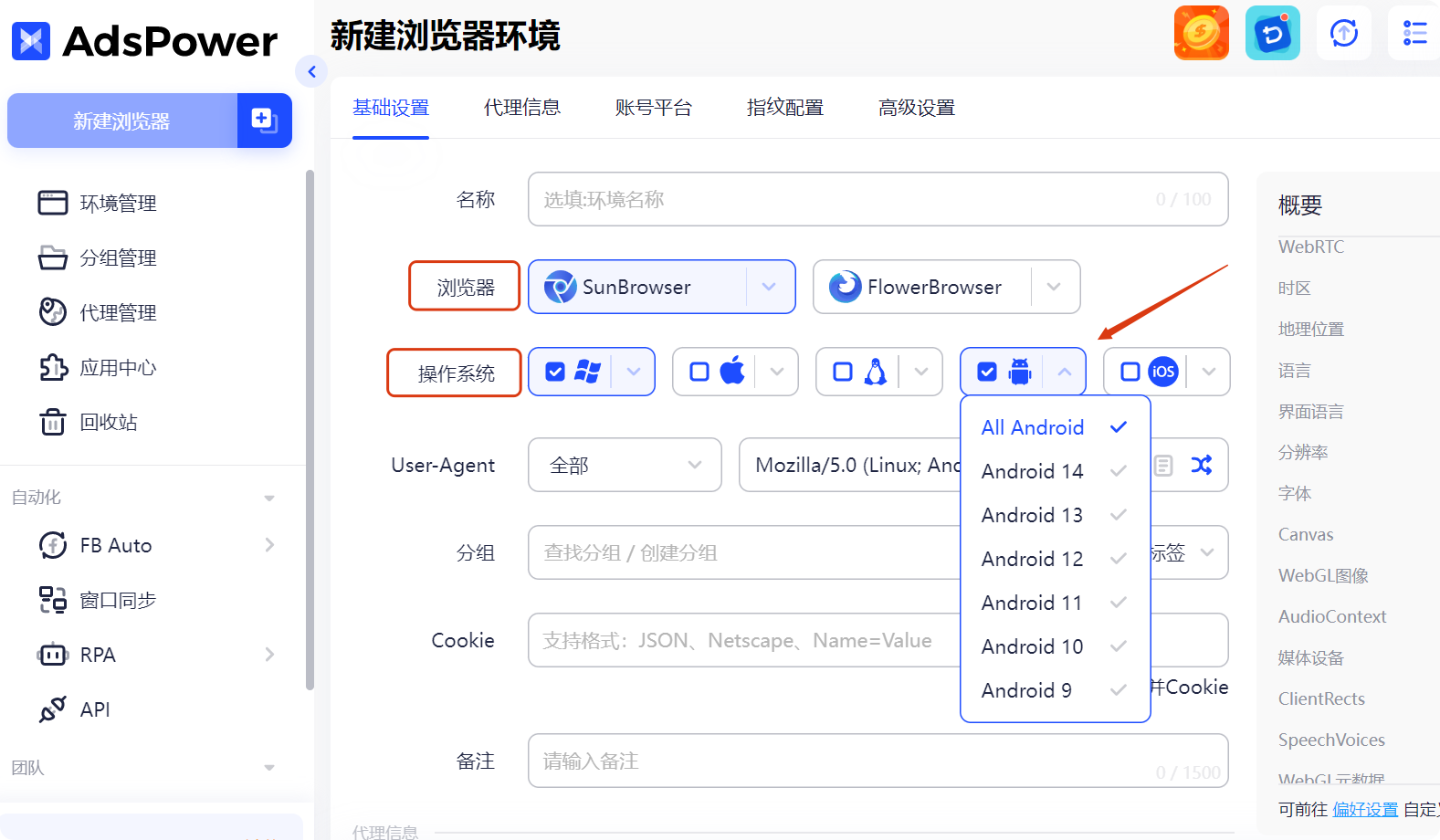 双内核支持
