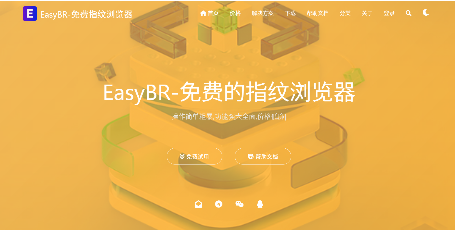 EasyBR