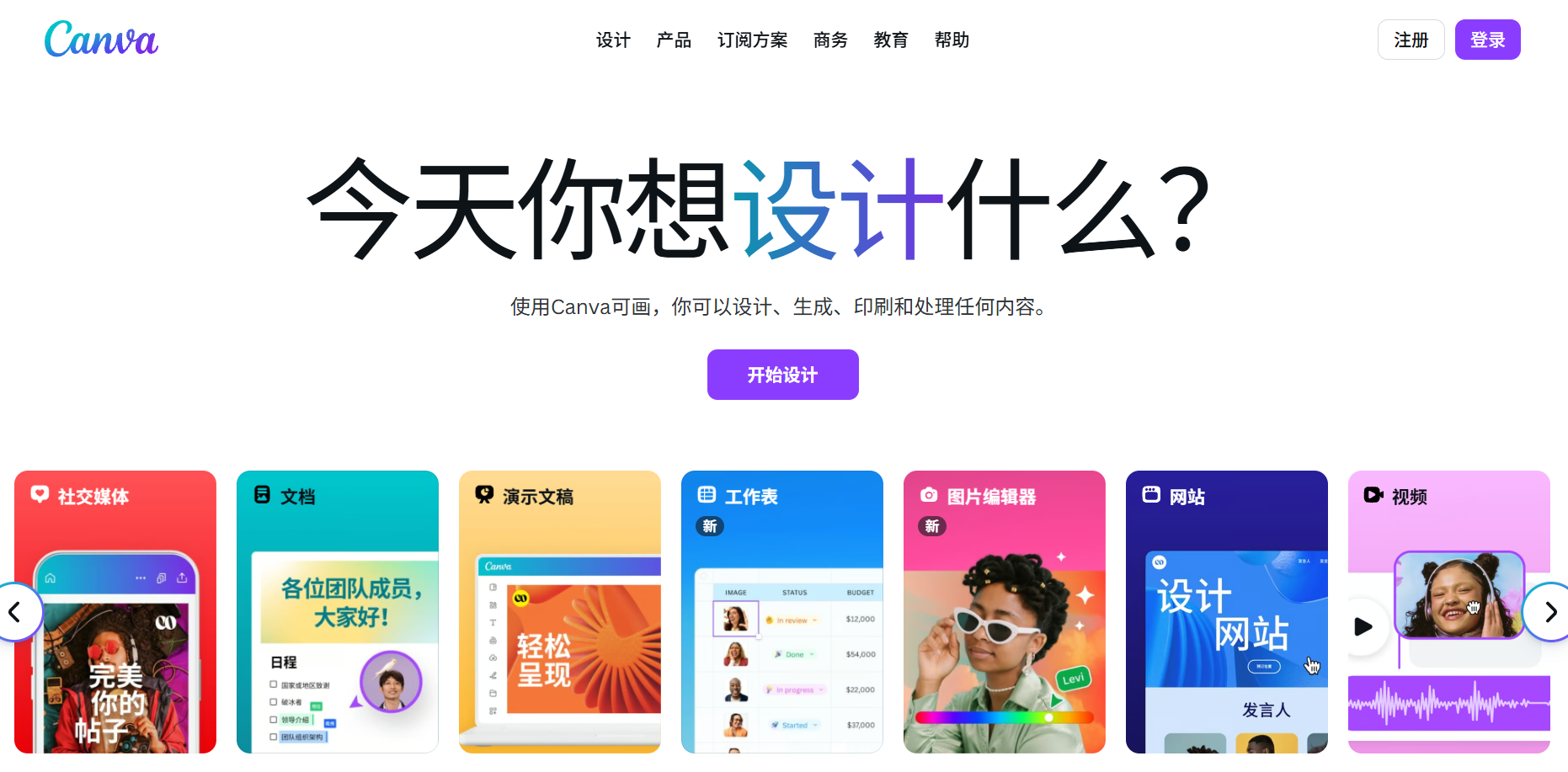 【2026年最新】盘点全球15个最火的海外社媒平台(附营销工具)