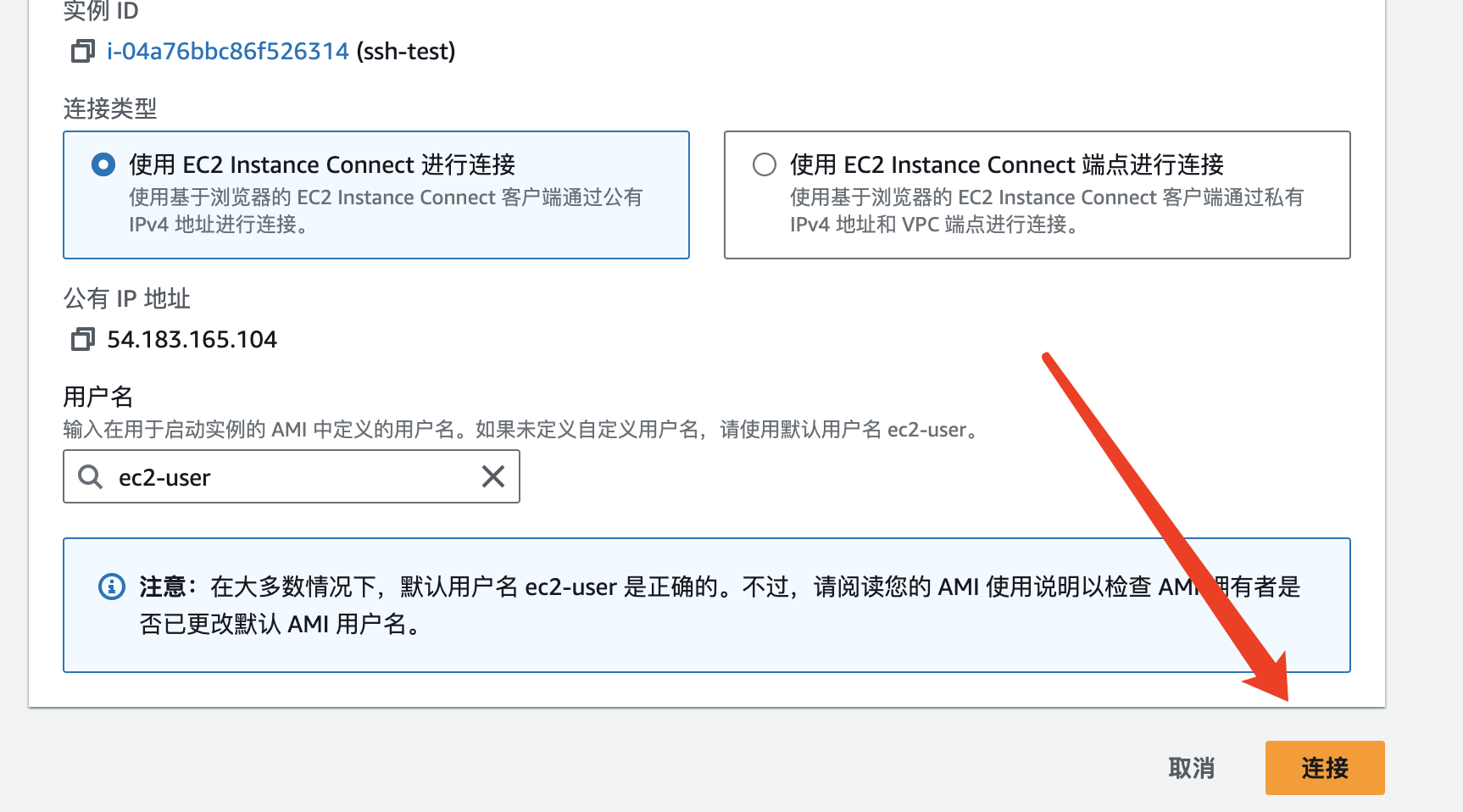 亚马逊云服务器搭建代理IP教程｜如何配置到 AdsPower