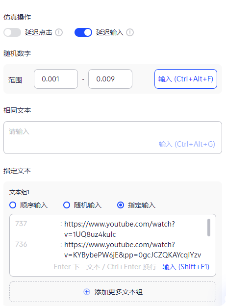 YouTube视频下载工具有哪些？手把手教你一键批量下载多个视频！（2026最新可用）