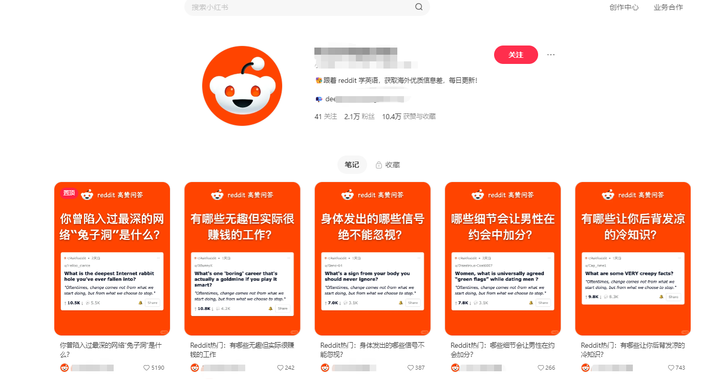 封号、零转化、难变现?2026 年普通人在 Reddit 上赚钱的正确打开方式