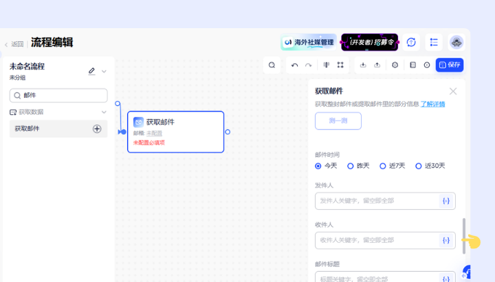 AdsPower 3 月更新｜Chrome 146 内核上线 + 一站式代理购买