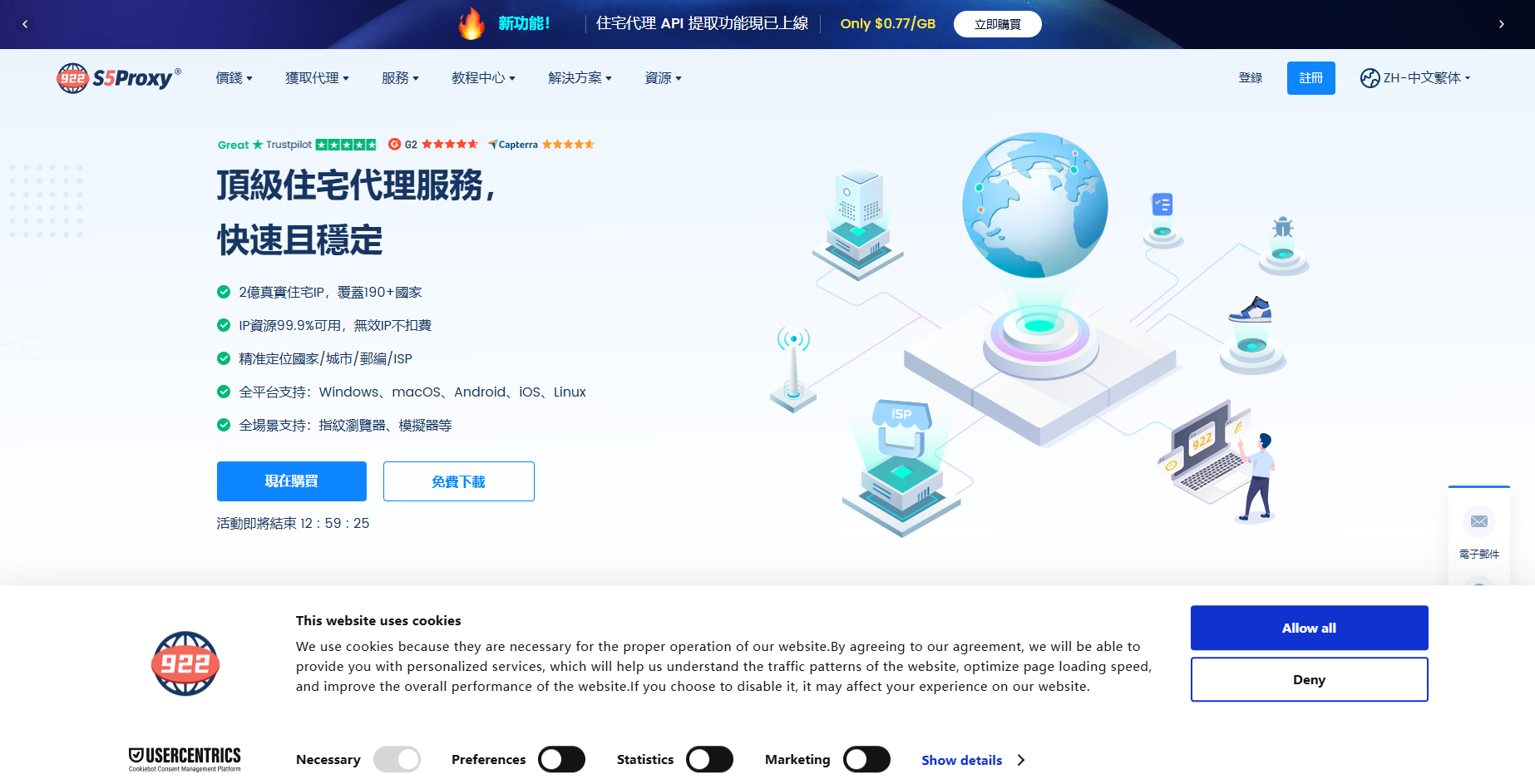 指纹浏览器用什么代理IP？怎么配置代理IP？