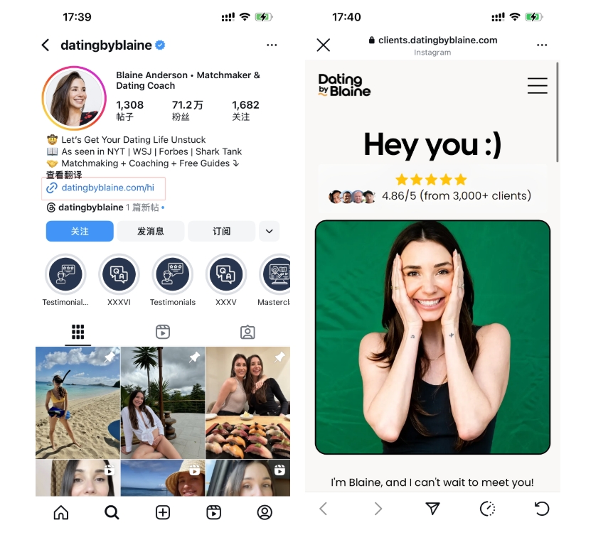 如何利用社交平台（如Instagram、TikTok）快速提升约会软件的用户注册量