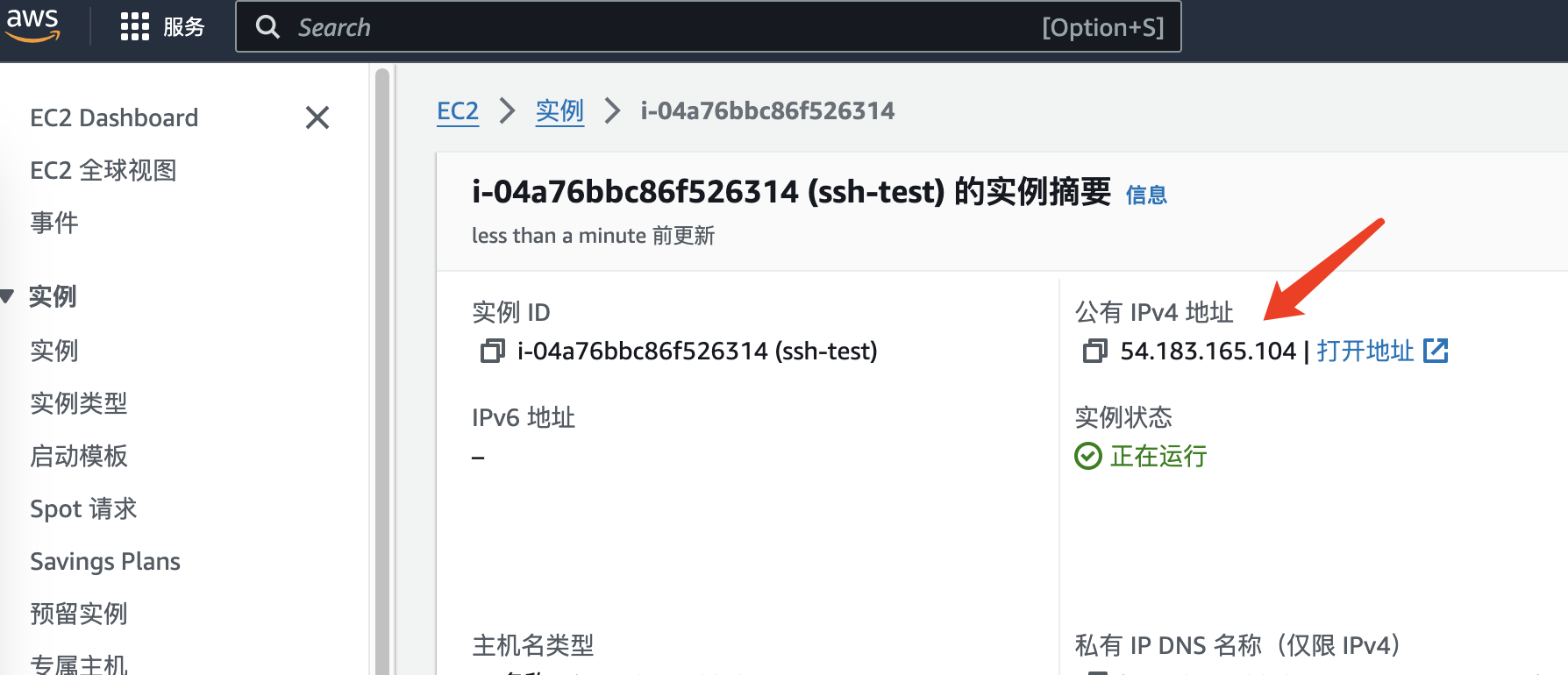 亚马逊云服务器搭建代理IP教程｜如何配置到 AdsPower