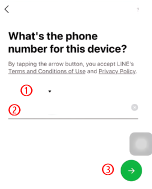 Image of the phone number entry page on LINE