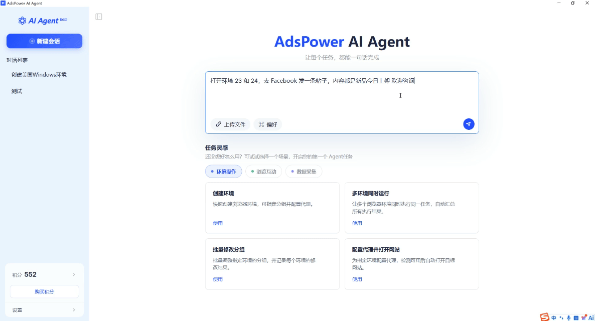 AI 副业实操指南:8 个能变现的交付型玩法