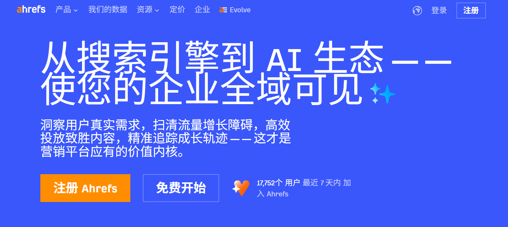 跨境电商工具有哪些?跨境卖家必备工具合集