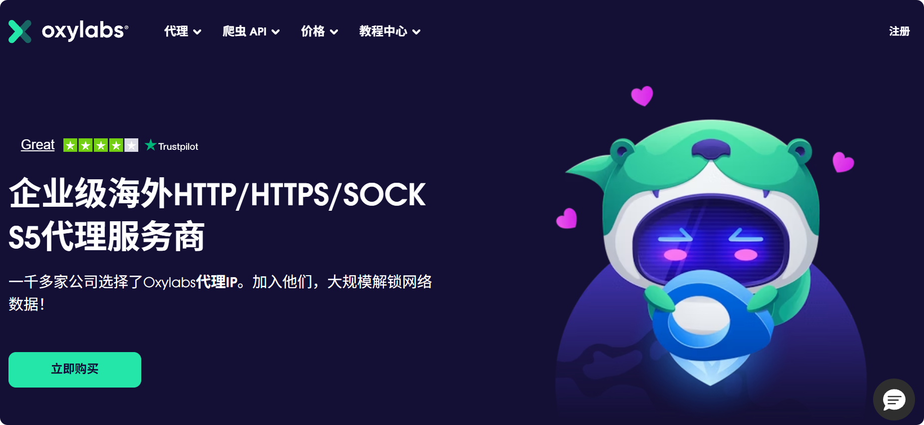 代理IP服务商有哪些？十大优质代理IP服务商推荐【2026年最新】