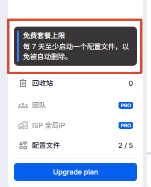 Multilogin 和 AdsPower 哪个好?指纹环境、自动化、价格详细对比