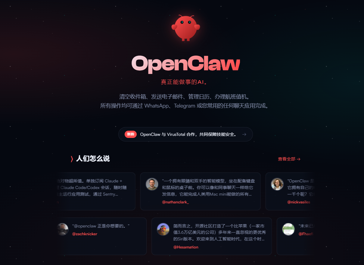 2026网赚升级版:利用 OpenClaw 搭建属于你的 AI Agent 赚钱机器