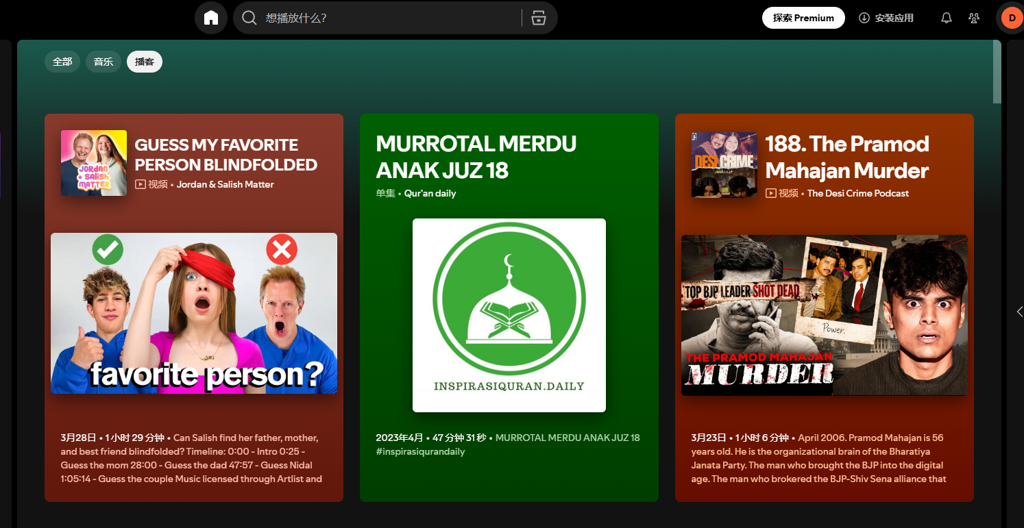 利用 AI 音乐在 Spotify 赚钱的方法，更全更新的 Spotify 变现指南