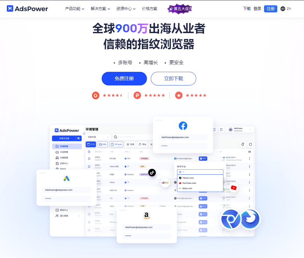 新手也能做的國外擼貨，高利潤玩法和啟動教學分享