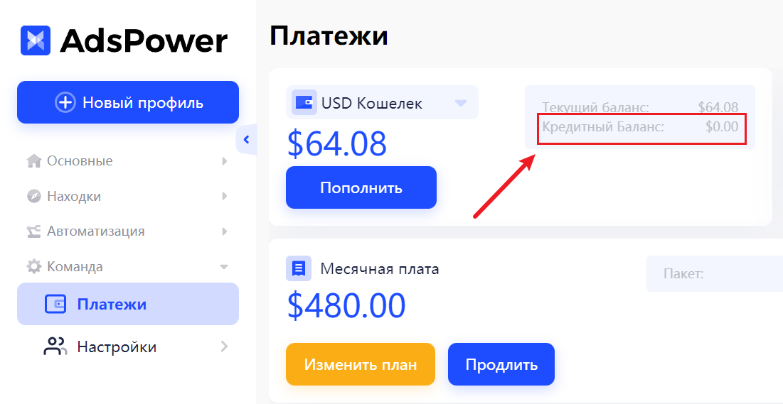 Летняя распродажа AdsPower 2024