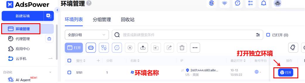 约会社交网络 Badoo 注册保姆级攻略与账号防封指南