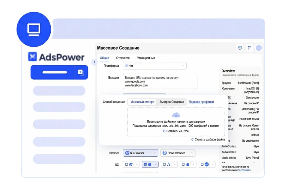 Повышение продуктивности работы