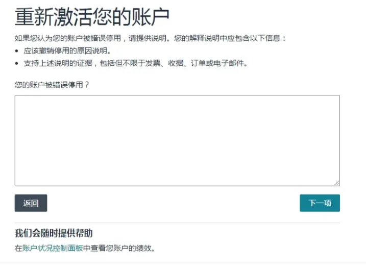 亚马逊严查价格违规！跨境卖家如何用 AdsPower 避免限流封号？