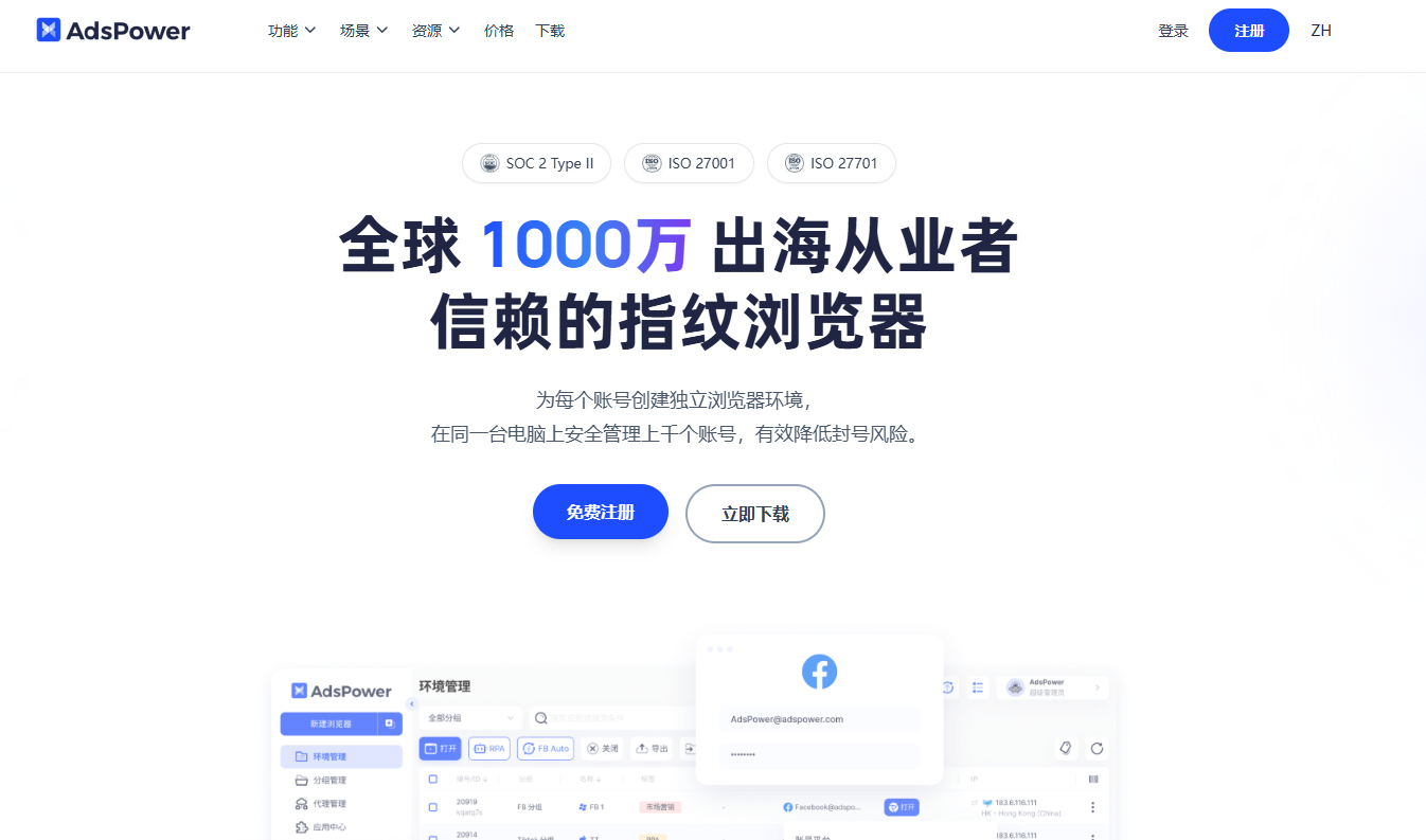 虚拟信用卡盘点：订阅海外服务怎么付款（2026）