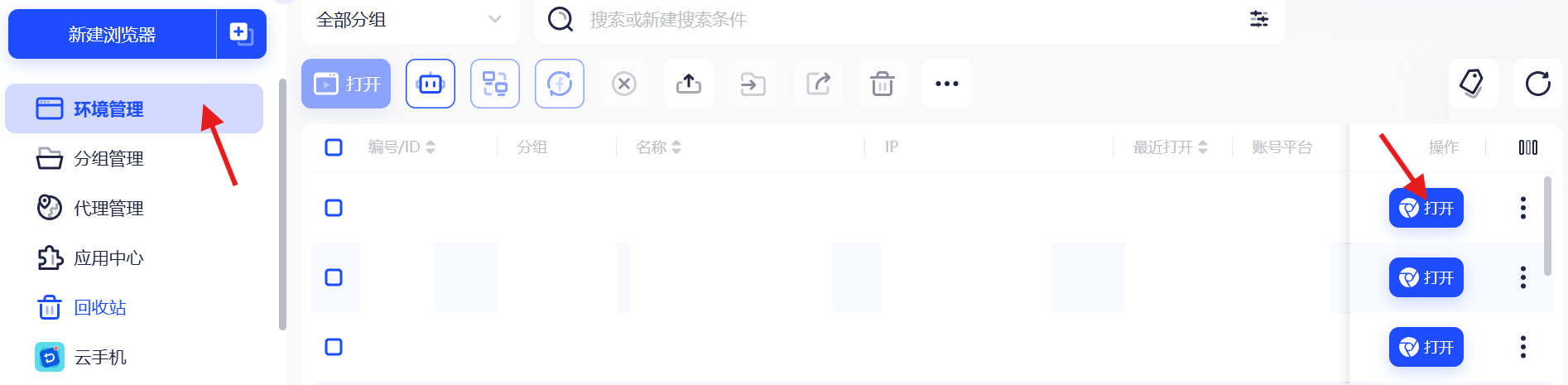 如何用一台设备登录多个TikTok网页版账号？2026年新手玩家必读！