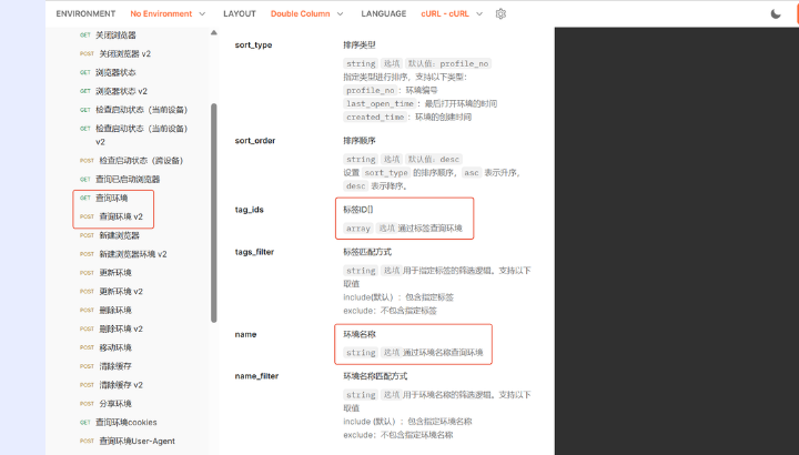 AdsPower 3 月更新｜Chrome 146 内核上线 + 一站式代理购买