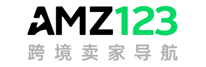 AMZ123跨境卖家导航