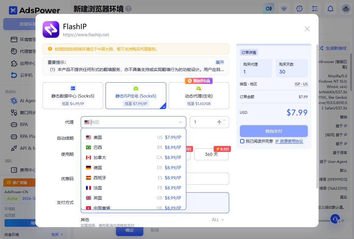 保姆级 Claude 保号指南，照着这份清单做，账号长期稳定使用