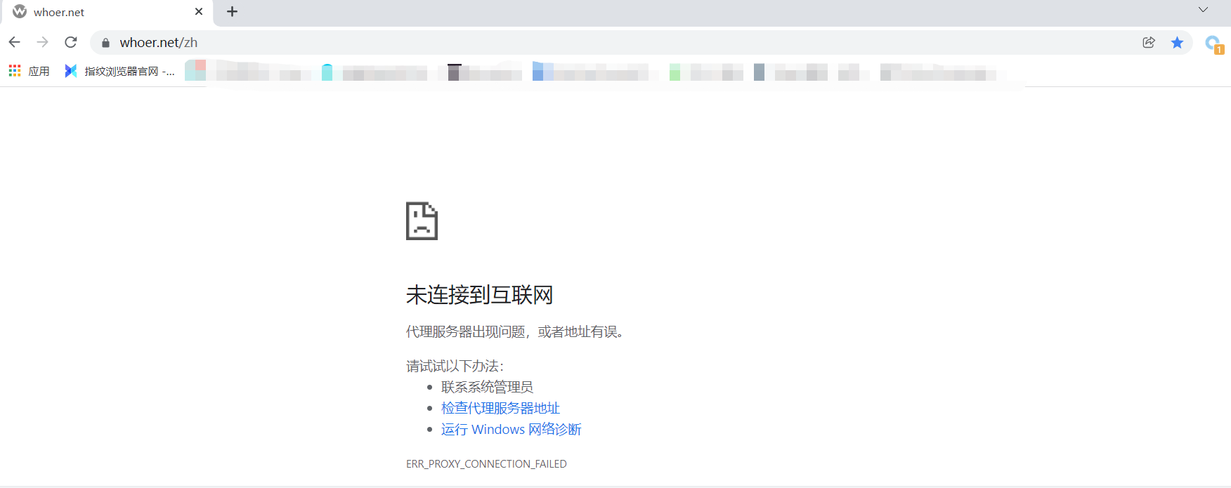 AdsPower 代理连接失败？按这几步排查，就能解决绝大多数问题