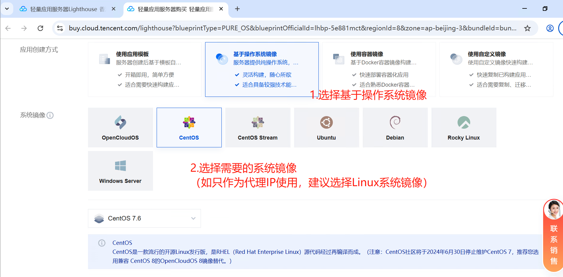 腾讯云服务器搭建代理IP｜配置到 AdsPower 的完整教程