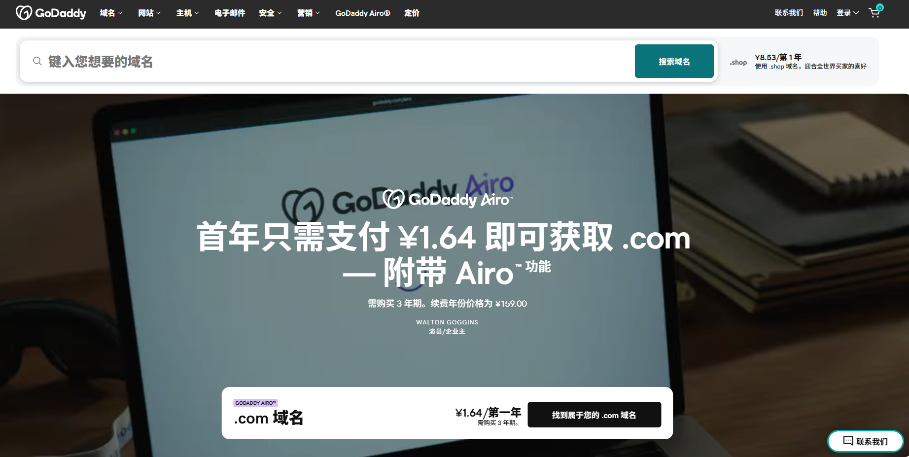 2025 Media Buy 新手入门全指南：玩法、平台和实操