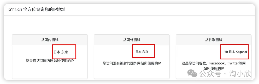炸裂！一美元开通注册ChatGPT Plus，支持GPT-5，手慢无！（2025 年最新ChatGPT Plus 注册充值教程）