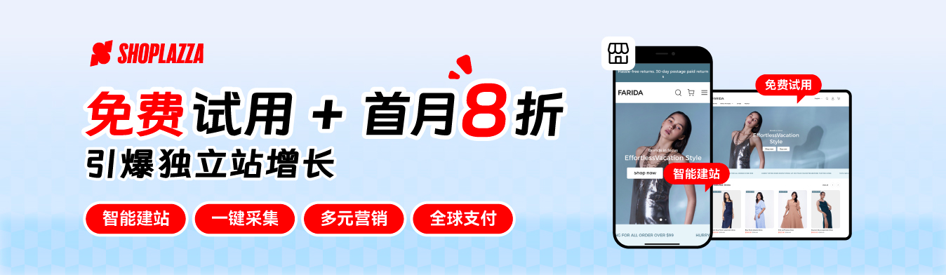 合作伙伴