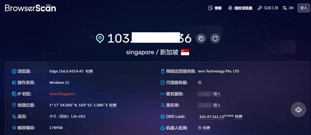 如何搭建真实的海外上网环境?住宅 IP、指纹与时区配置保姆级教程