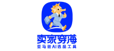 卖家穿海