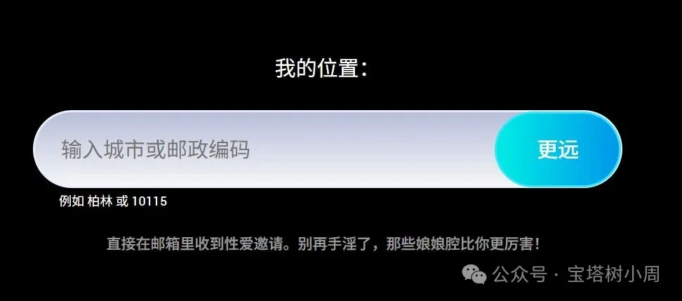 用 AdsPower 做 EMU 实操教学：手把手带你搭建高质量环境