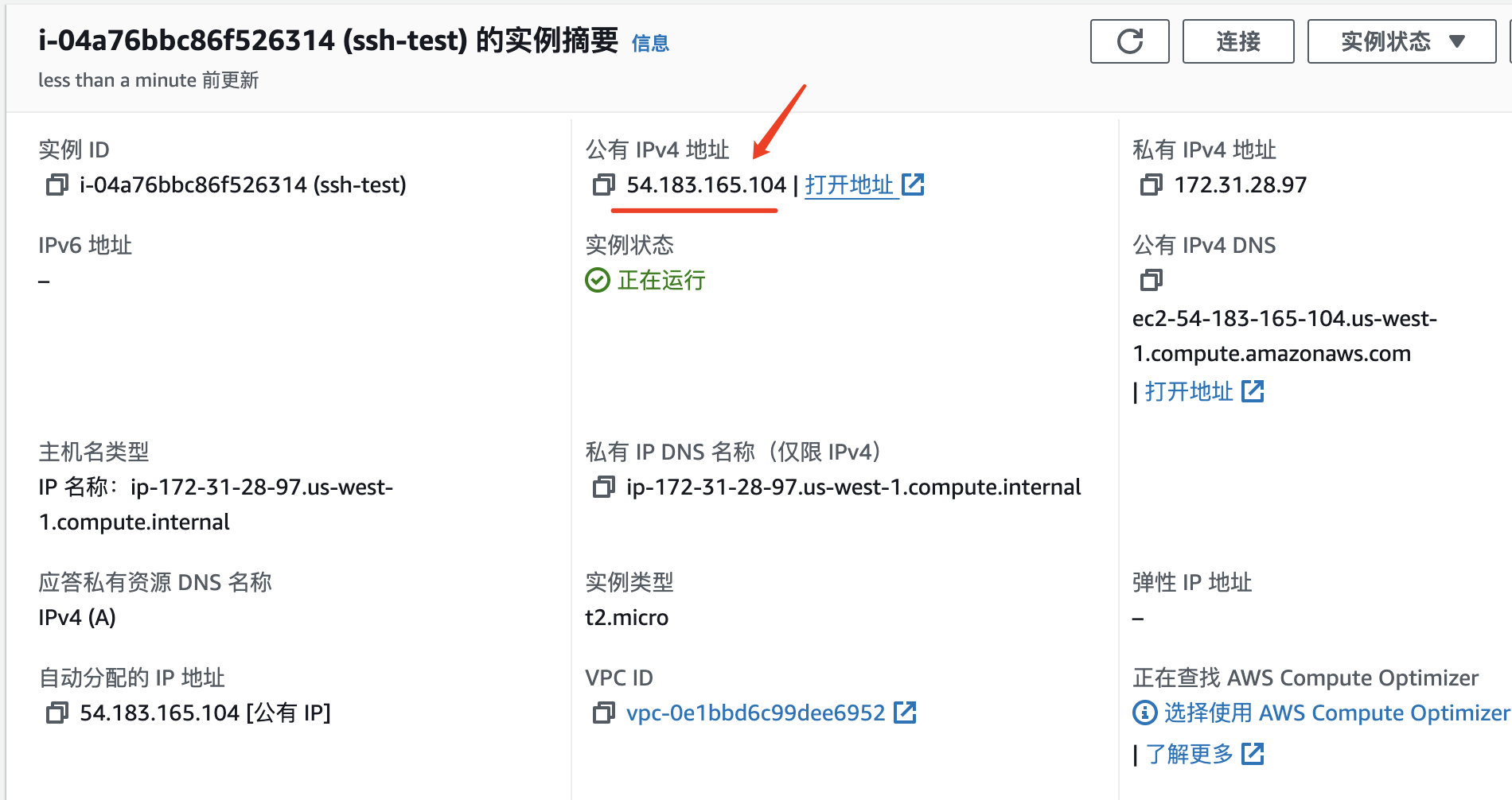 亚马逊云服务器搭建代理IP教程｜如何配置到 AdsPower