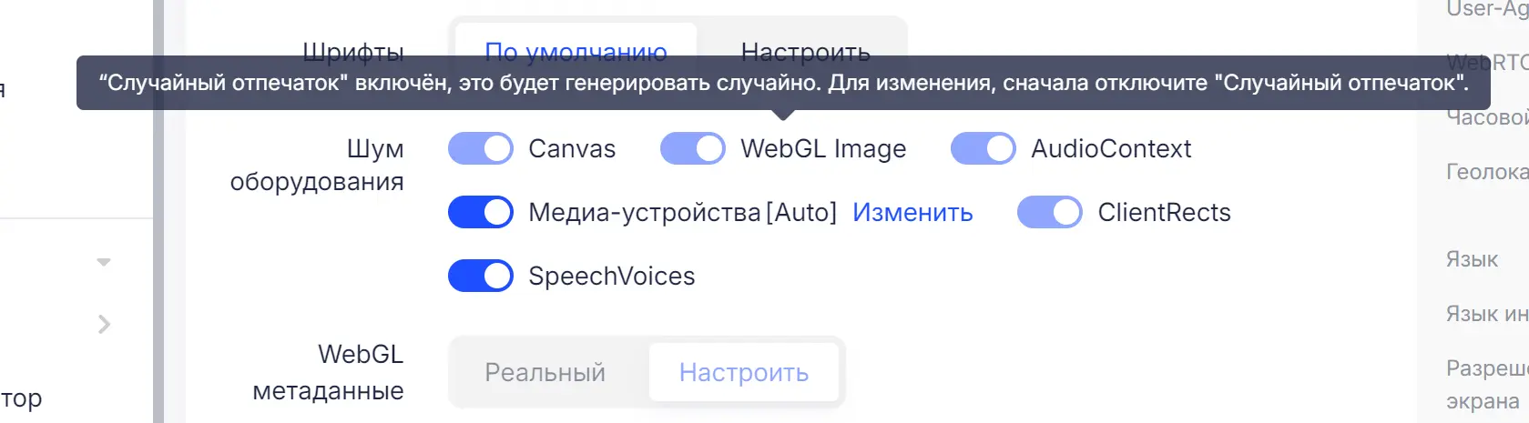 отпечатки нельзя изменять