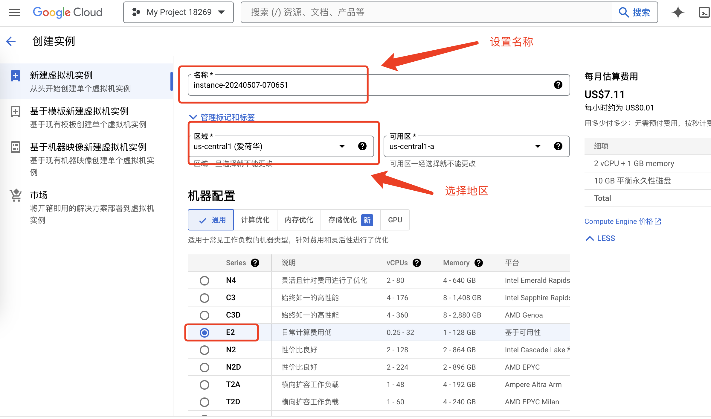 谷歌云服务器搭建代理 IP 并配置到 AdsPower 教程