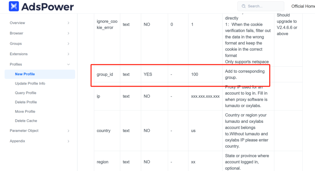 Image of group_id parameter in AdsPower