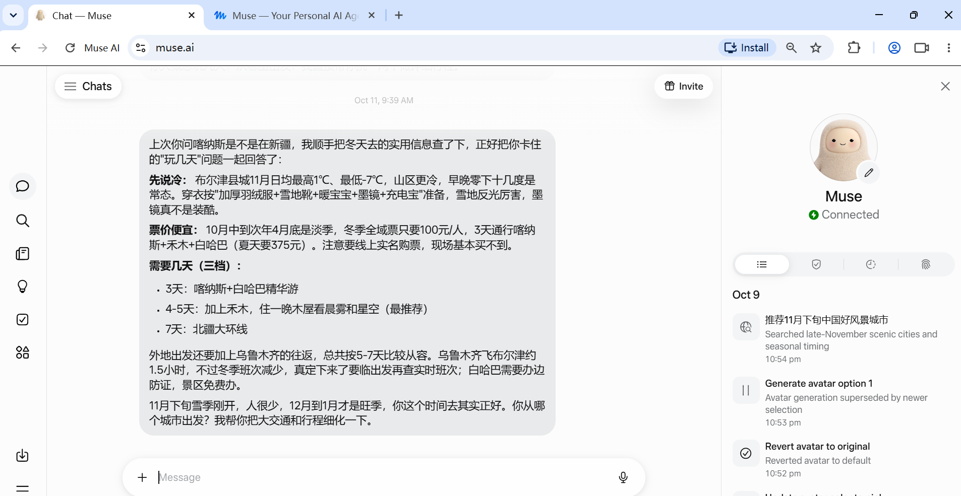 2026年 Meta Muse 全网最全注册指南：4种注册方法实测教程