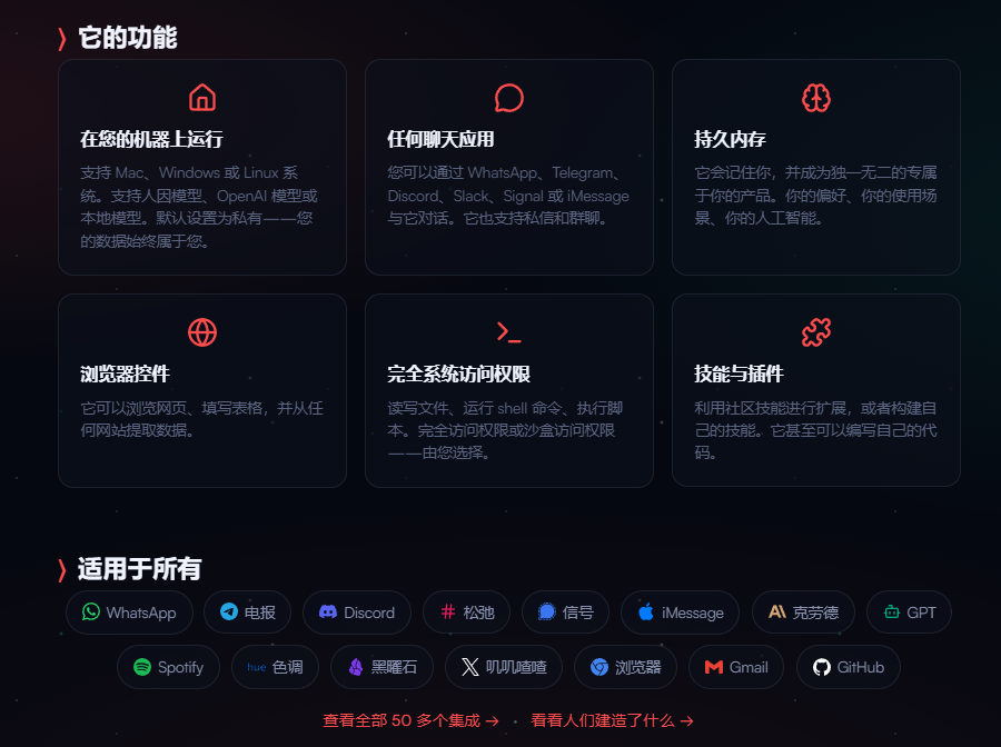 2026网赚升级版:利用 OpenClaw 搭建属于你的 AI Agent 赚钱机器