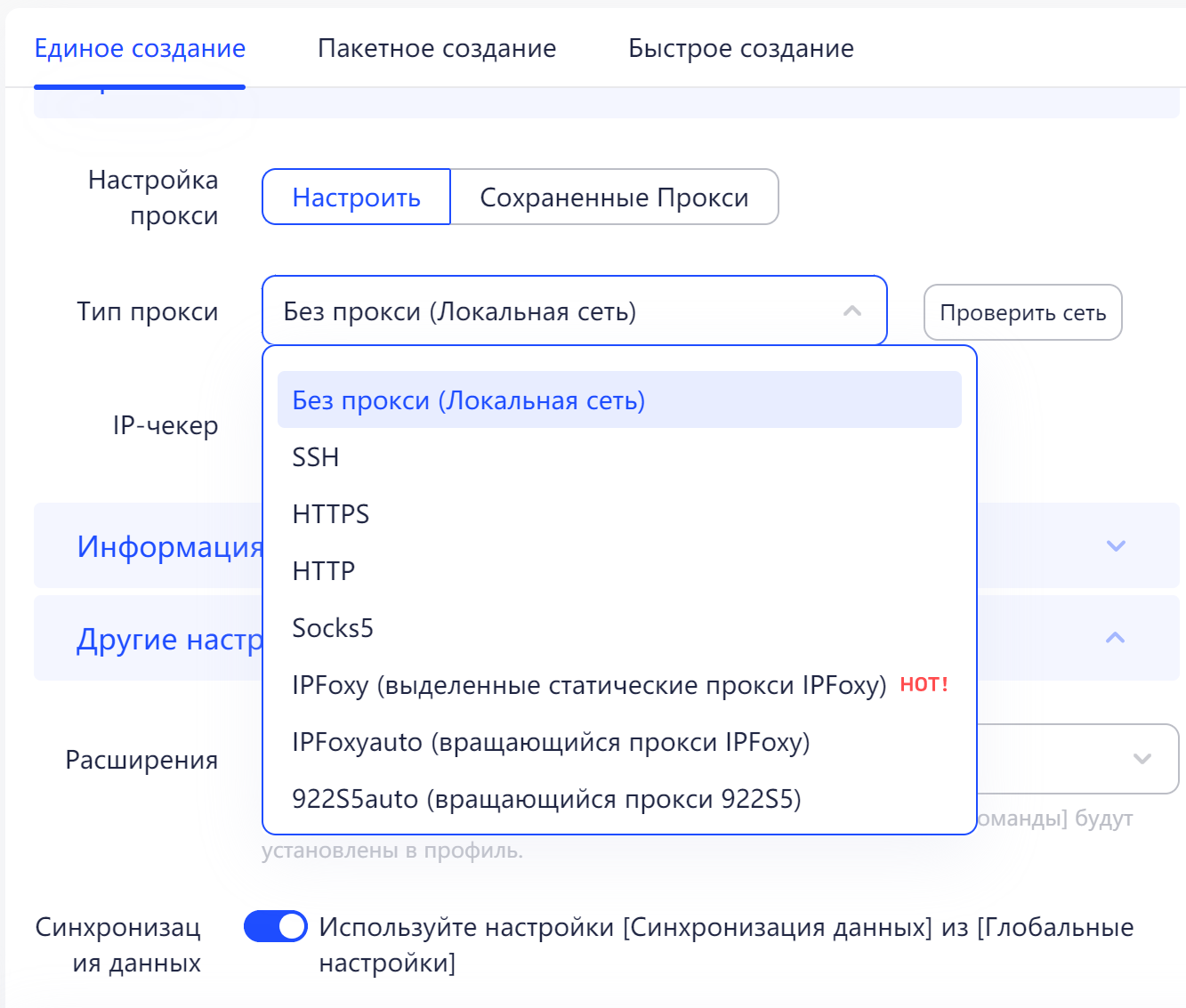 Tик Tок вход через браузер: Как открыть Тик Ток на компьютере?