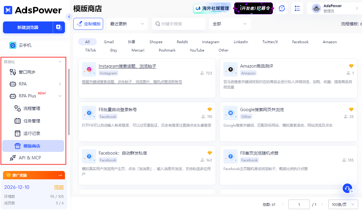 2026还能靠虚拟资源网站赚钱吗？9种虚拟资源网站赚钱方法分享