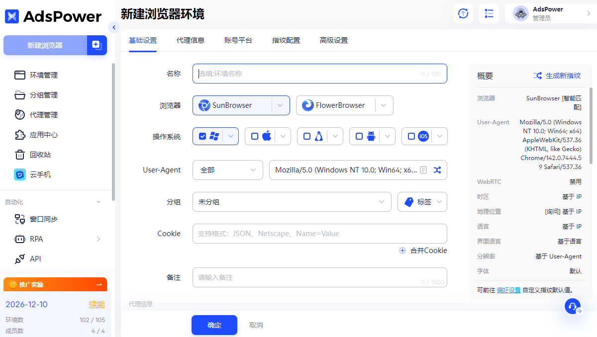 国外拉新项目靠谱吗？都有哪些拉新项目和正规平台？
